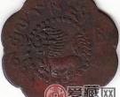 西藏铜币 噶启介