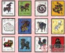 生肖邮票价格及收藏意义