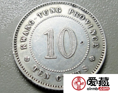 中华民国三年 壹毫银币 广东省造
