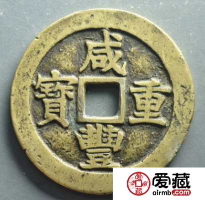 了解铜钱图片及价格