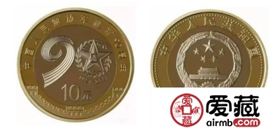 建军90周年纪念币预约方式，兑换时间