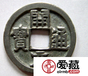 开元通宝价格影响因素