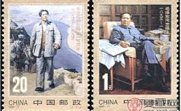 毛泽东纪念邮票收藏