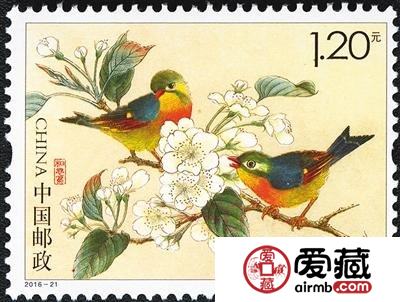 七夕谈谈关于“爱情鸟”邮票