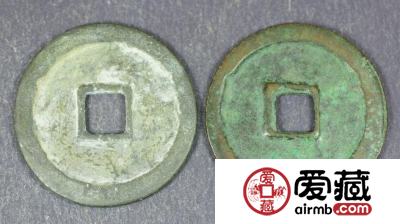 保大元宝光背折三钱铅质母钱和青铜质同版同模钱币