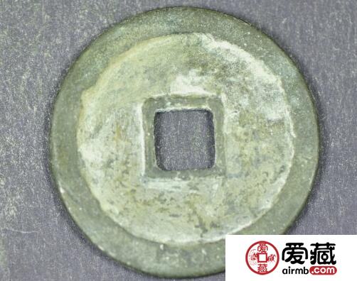 保大元宝光背折三钱铅质母钱和青铜质同版同模钱币