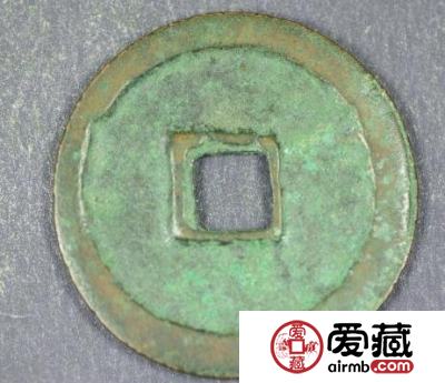 保大元宝光背折三钱铅质母钱和青铜质同版同模钱币