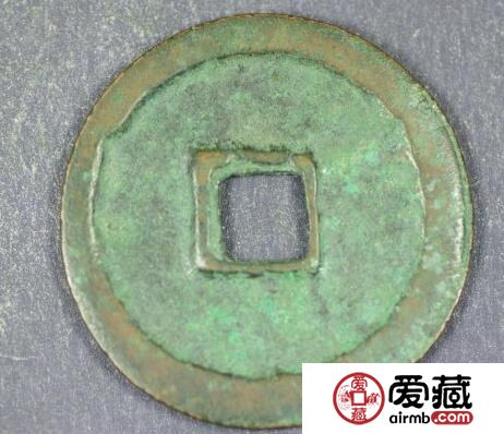 保大元宝光背折三钱铅质母钱和青铜质同版同模钱币