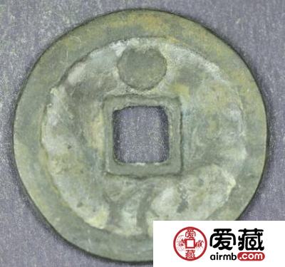 保大元宝
