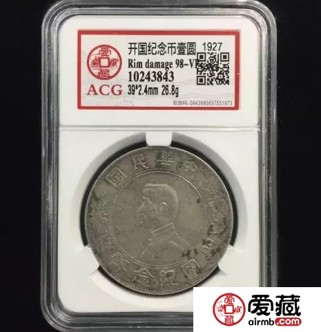 除了袁大头，民国的人还用什么钱？