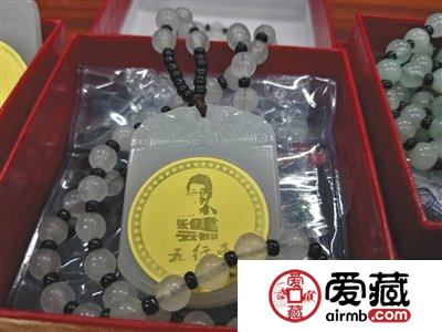 揭秘五行幣傳銷，收藏投資需謹慎
