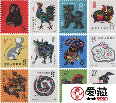 邮票大全收藏