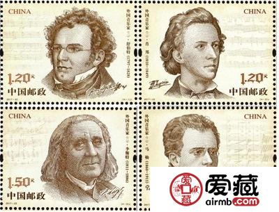 《外国音乐家（二）》邮票发行预告