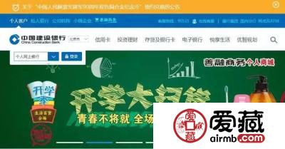 建军币首批预约最后一天，银行还剩多少呢？