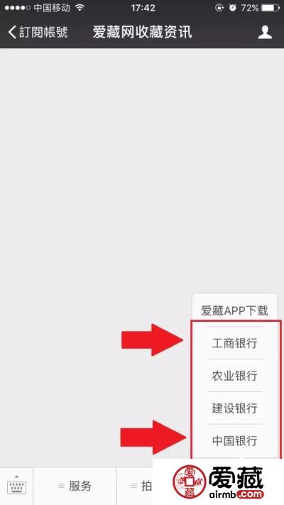 建军币首批预约最后一天，银行还剩多少呢？