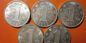 硬币史上“最短命”的铝兰花硬币，必会大放异彩