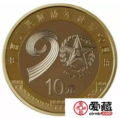 建军纪念币大额发行的原因