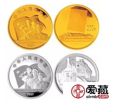 建军纪念金币该收藏哪枚