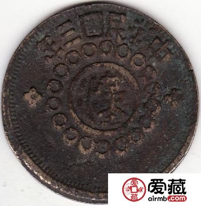 民国3年四川军政府铜币100文