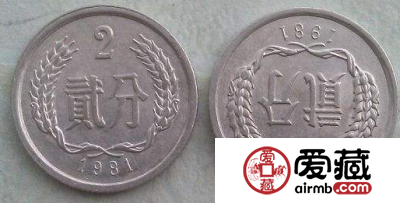 1981年2分硬币价格