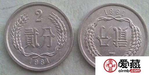 1981年2分硬币价格