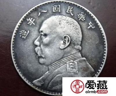 袁大头银元是银元中的含金量最高的品种