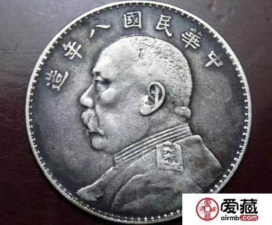 袁大头银元是银元中的含金量最高的品种