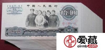 大团结10元值多少钱？