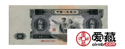 第二套人民币10元冠号收藏知识