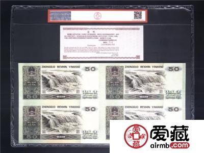 爱藏连体钞带证书评级，震撼来袭