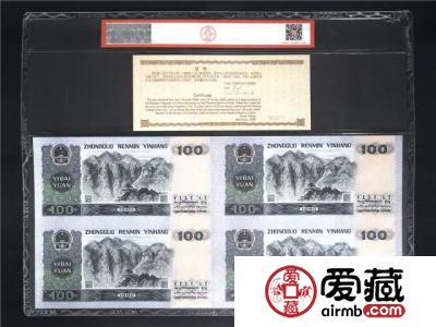 爱藏连体钞带证书评级，震撼来袭