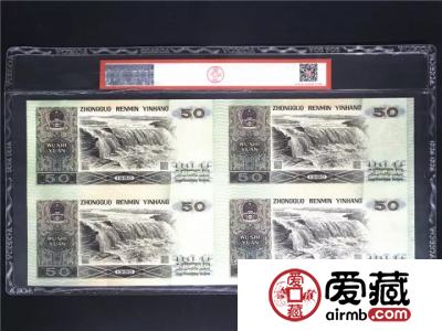 爱藏连体钞带证书评级，震撼来袭