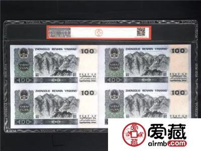 爱藏连体钞带证书评级，震撼来袭