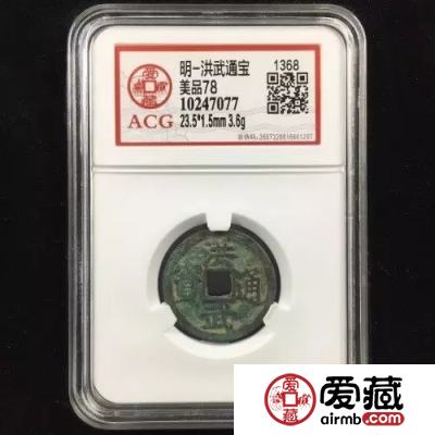 爱藏古币银元评级低至10元