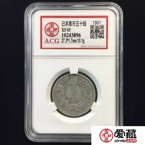 爱藏古币银元评级低至10元