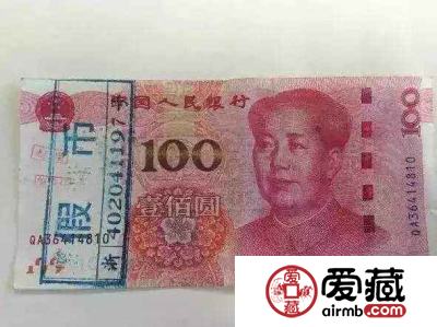 收到假币怎么办