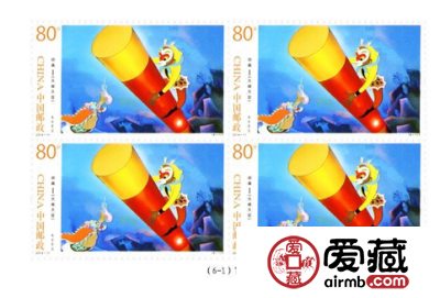 2014-11 大闹天宫 四方连邮票
