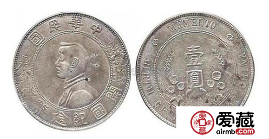 银元图片及价格分析