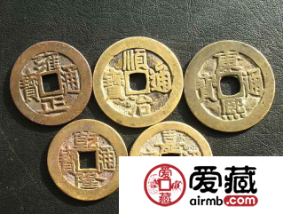不同类型的五帝钱价格不同