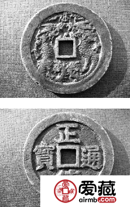 正德通宝花钱：双龙戏珠介绍