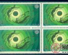 J91 世界通信年邮票