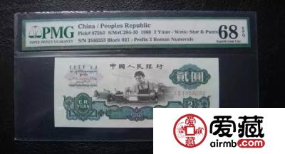 PMG惊现山寨版！买评级币的注意了