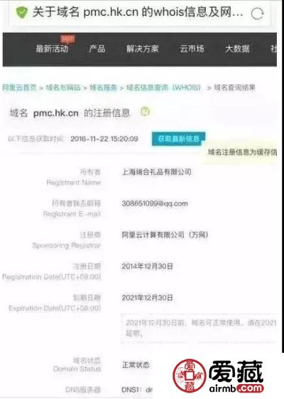 PMG惊现山寨版！买评级币的注意了