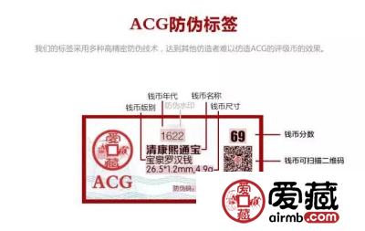 PMG惊现山寨版！买评级币的注意了