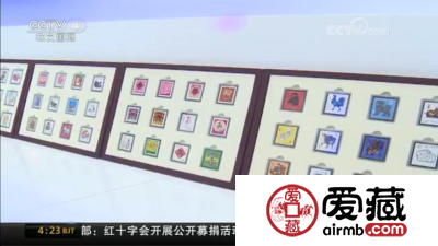 《第一二三轮生肖和田玉仿印邮票》邮政首创