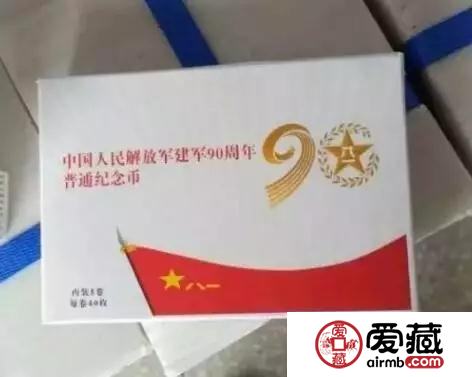 建军币变身全彩包装，来一睹为快！