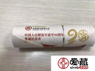 建军币变身全彩包装，来一睹为快！