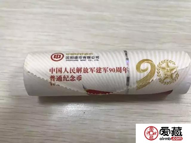 建军币变身全彩包装，来一睹为快！