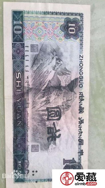 小心“错版币”骗局