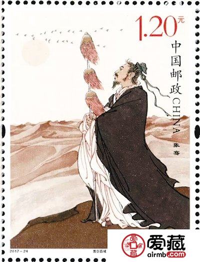 郵票上的“博望侯”張騫介紹